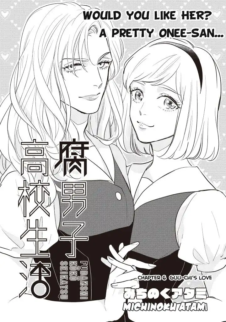 Fudanshi Koukou Seikatsu Chapter 6 2